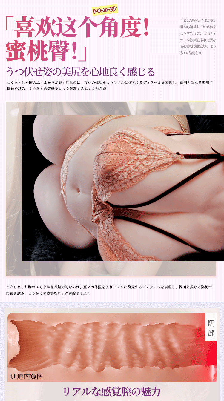 Jiuai Plump Half-Body Inflatable Doll, Full Silicone Realistic Male Masturbator with Vaginal and Buttocks Mold — detail image 15