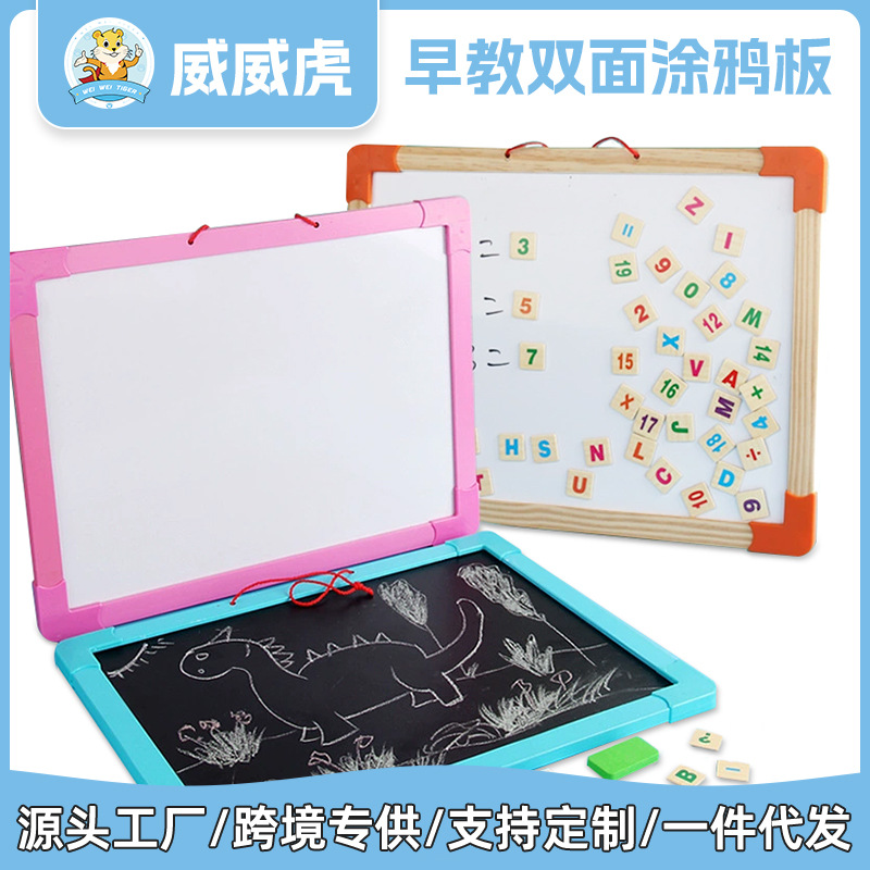 Weiweihu Children's Educación temprana de madera Tablero de graffiti de doble cara Tipo de esquina Tablero de dibujo en blanco y negro de almacenamiento portátil magnético de doble cara