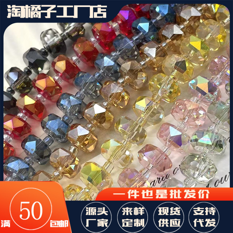 10 ミリメートルホイールクリスタルオーストリア品質 Guohua Shijia クリスタルビーズ手作り DIY ブレスレットネックレスルースビーズジュエリー|undefined
