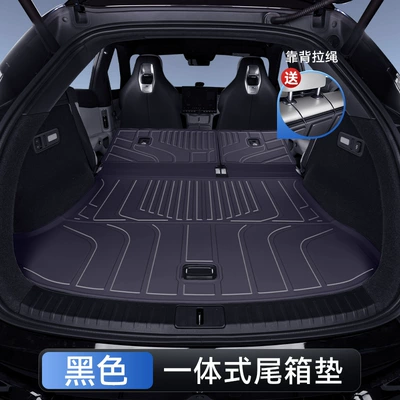 Suitable for Xpeng G6 Trunk Mat Tpe25 New Special Integrated Trunk Mat Interior Modification Supplies 24 (Trunk Mat) - one-piece-cushion-integrated-tpe-trunk-backrest-one-piece-cushion-comes-with-a-free-backrest-lanyard-xpeng-g6