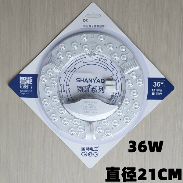 36W, diameter 215mm