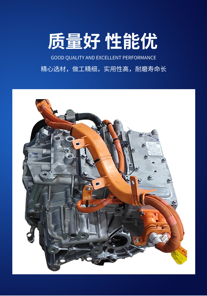 Suitable for GAC Aion S and Y models; Nidec TZ184XYA2001 electric drive assembly, exclusively for cross-border sales, direct from the manufacturer