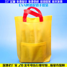 eva��������ѾƼt��ơ�ƴ��N�YƷ���D��pvc�òʾW�t����ُ���