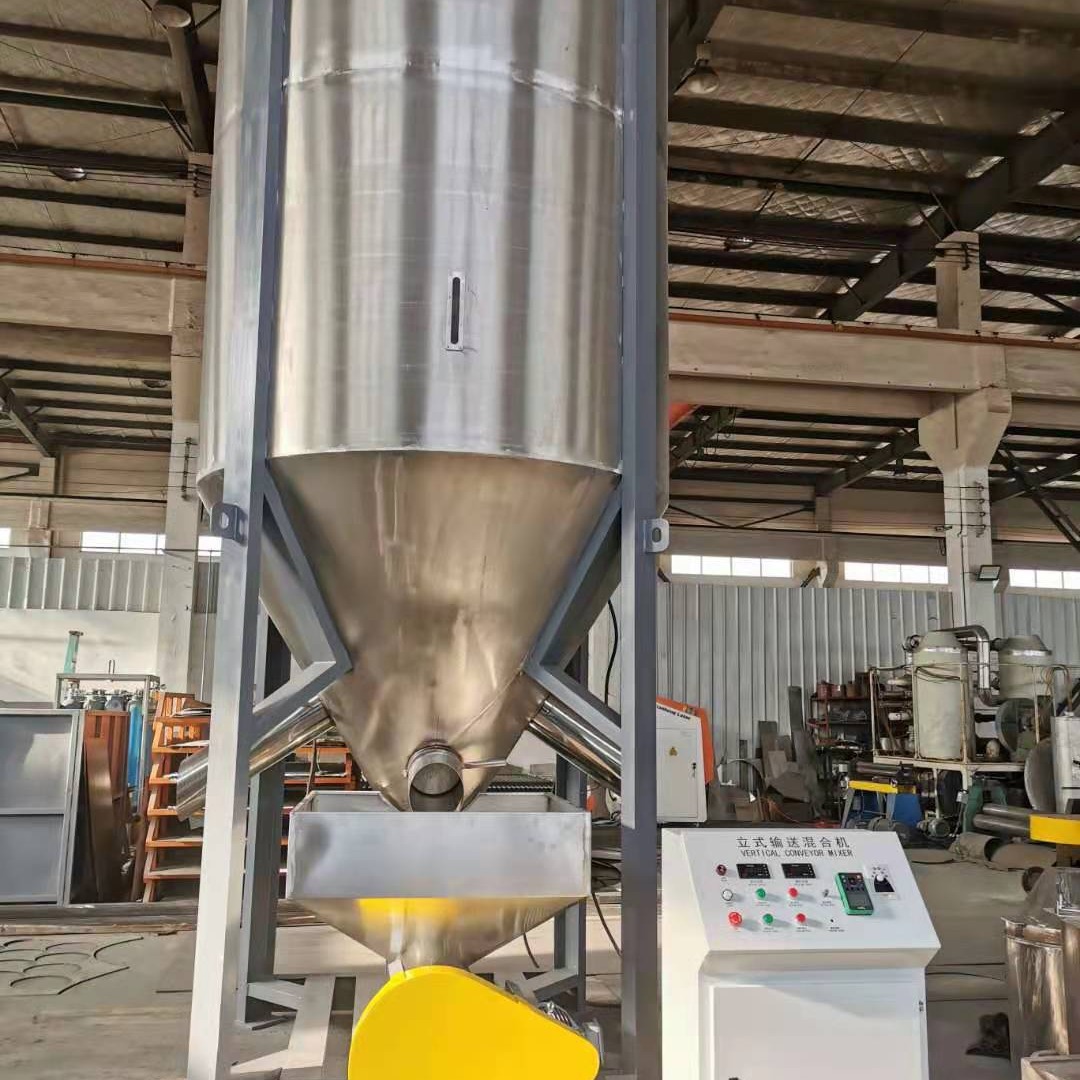 PP破碎料立式混合机 电视粉碎料均化拌料机 PE色母不锈钢混料机