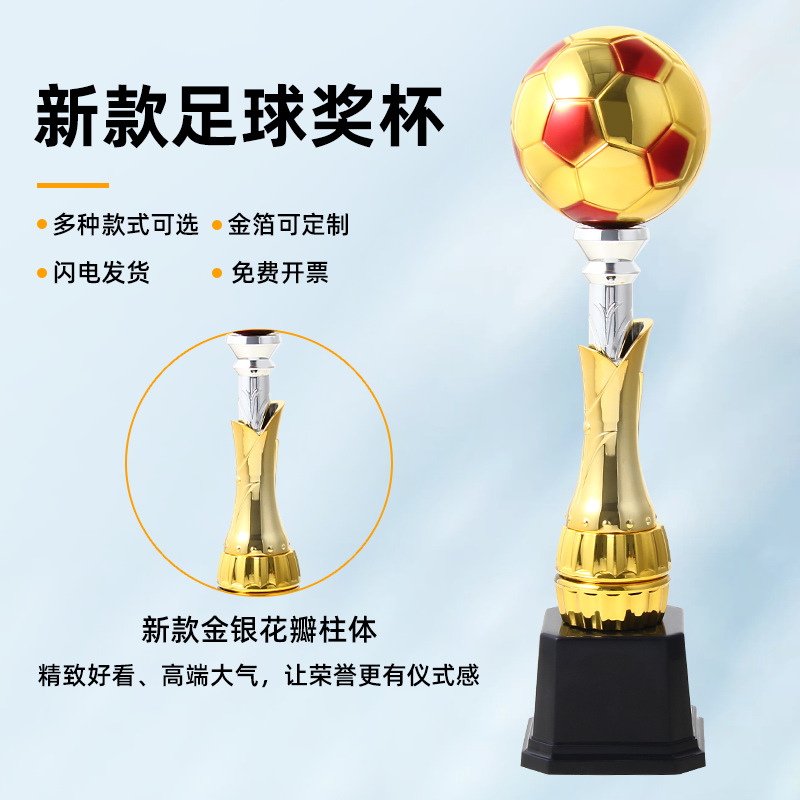 Fútbol de plástico pequeño trofeo personalizado para niños jardín de infantes estudiantes deportivos creativos mini trofeo nuevo Balón de Oro