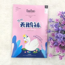 tutu1503���ļ����������Ů����ü���׿�����ȷ���˿��������