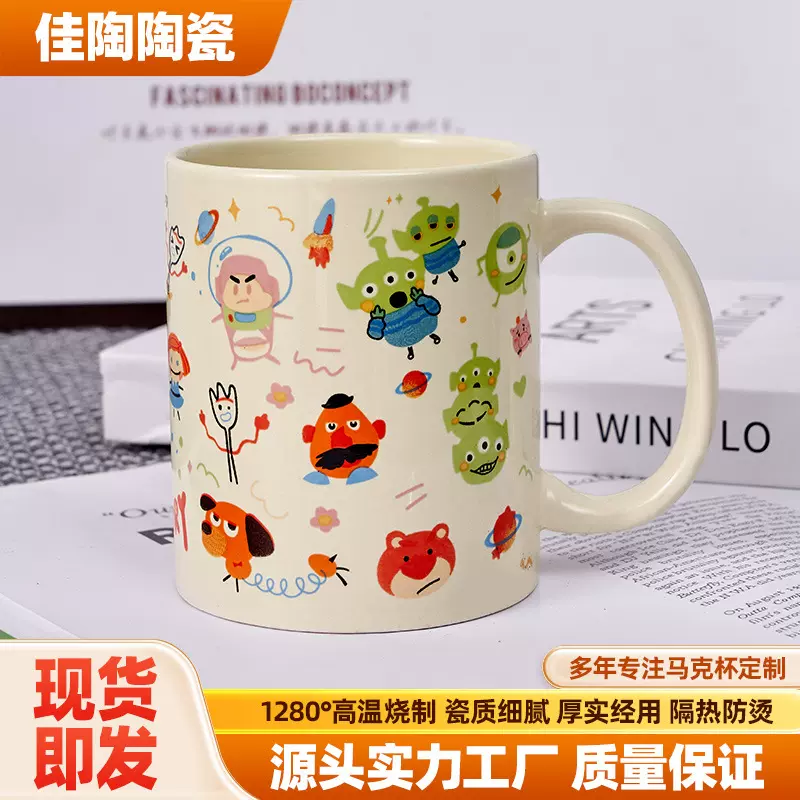 经典复古怀旧杯子批发卡通陶瓷杯家用马克杯办公室水杯伴手礼代发
