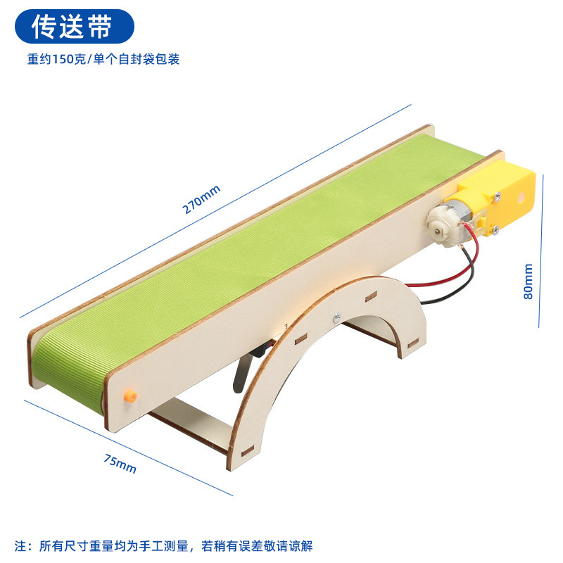子供向け知育玩具 科学工作セット 小学生向け科学実験キット 手作り材料パック ギフト|undefined