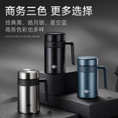 明霞316ステンレス保温カップビジネスオフィスギフトコップ携帯取っ手お茶コップ卸売りカスタマイズ