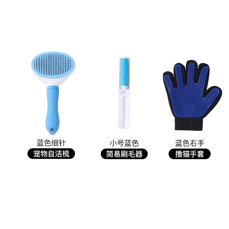 셀프 클리닝 빗 블루 브러시 고양이 장갑