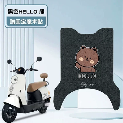 Electric vehicle foot mat — Car Seat Cover Accessories - hello-bear-m10-m