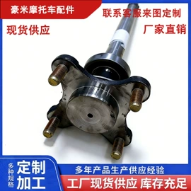 电动车配件;差速器总成;其他制动系统