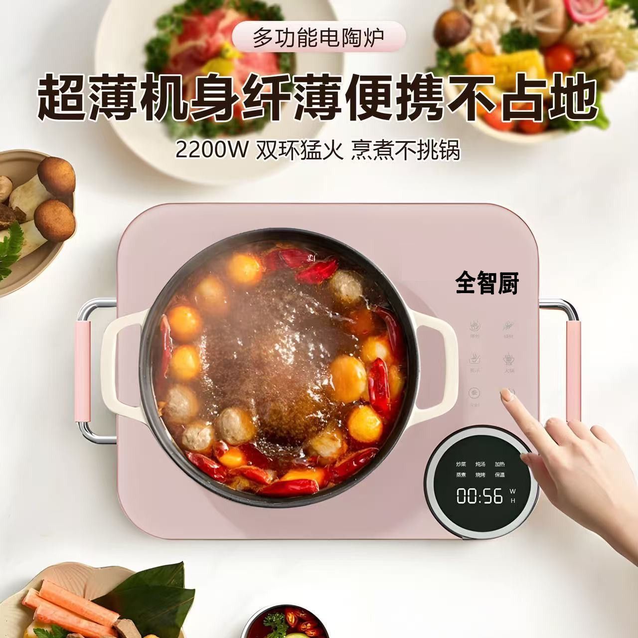 Electric Ceramic Stove 3500 Stir-Frying High-Power Multi-Functional Hot Pot Cooking All-In-One Intelligent Energy-Saving Induction Cooker for Home Use