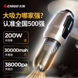 志.高车载吸尘器手持小型力无线充电家用吸吹两用汽车内大吸力除