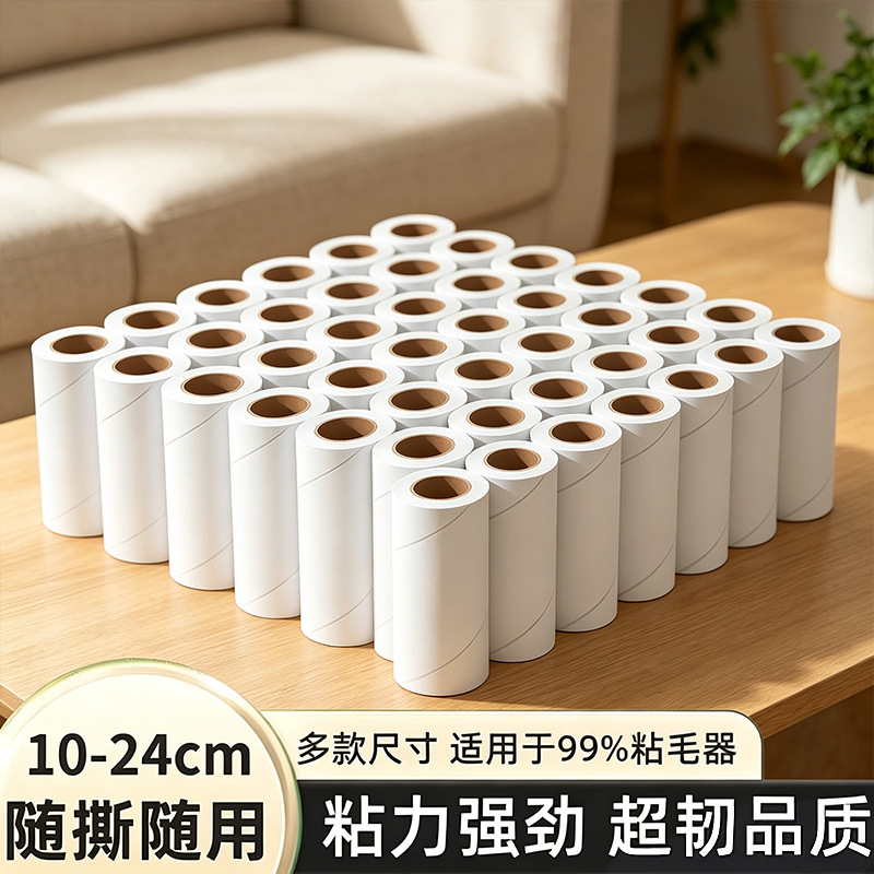 헤어 스티커 롤러 교체 용지 가정용 의류 제모 롤러 브러시 스티커 머리 제거 롤 종이 스티커 롤 종이 눈물 종이 스티커 먼지 교체 코어
