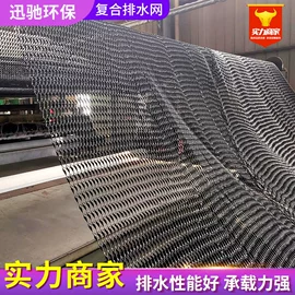 土工膜;工地施工材料;土工布