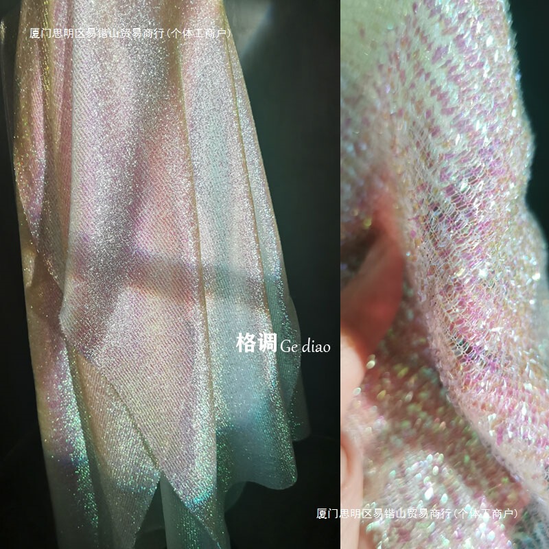Mermaid Ji Weaving Fantasy Glitter Mesh Gradient Designer Fabric DIY Fashion Handmade Texture Fabric