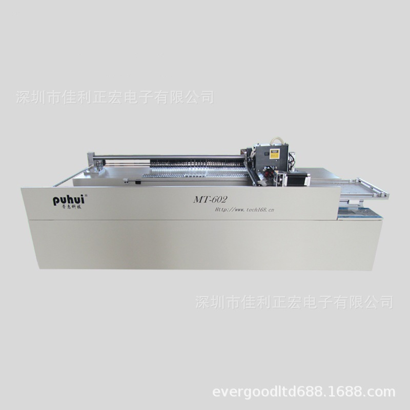 普惠贴片机全自动双头贴片SMT 贴片机小型MT602