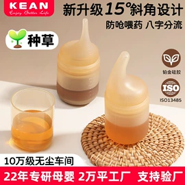 牙胶;运动水壶;喂养餐具