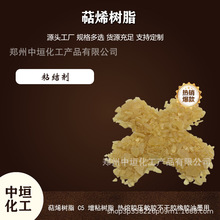 ��ϩ��֬ C5 ��ճ��֬ �����z�����z�����z���z��ī�� �S�ҬF؛