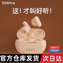 SL6真无线蓝牙耳机2024新款运动降噪适用华为苹果小米男女款青莹