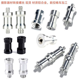 摄影摄像器材;摄影云台;露营零配件