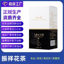 �˅��匚��OEM���ǰ����ݲ������I���B���M�ϲ軨���B���蹤�S��