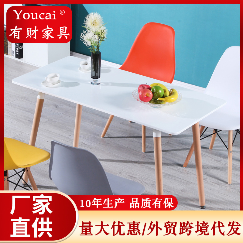 Eames Table Office Home Kitchen Table and Chair Combination Dining Table Milk Tea Shop Negotiation Table Conference Training Table
