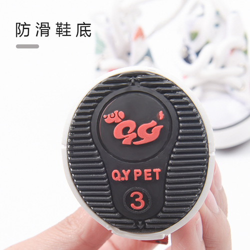 Pet Shoes Dog Shoes Walking Canvas Shoes Small Dogs Amazon Hot Selling New Pet Shoes Factory Direct Sales