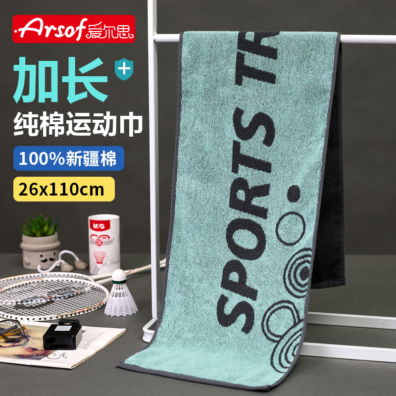 Extra Long Cotton Towel, Sweat-Absorbent Sports Towel, Lint-Free Gym Sports Running Sweat Towel, Cotton Bath Towel