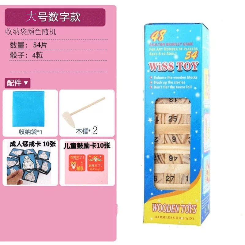 Tower, table constructor, interactive action game, toy, board game, for children and parents