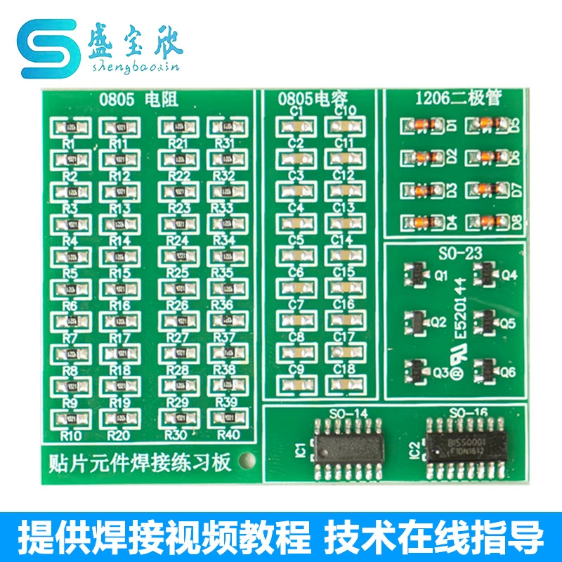 Набор для практики пайки SMD-компонентов, тренировочная плата STM для обучения навыкам работы с электронными компонентами TJ-56-668