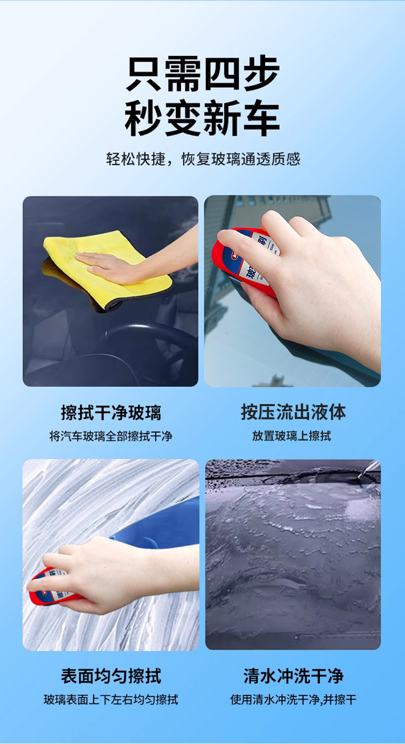 Car Glass Oil Film Remover, Powerful Stain Remover for Front Windshield, Side Windows, and Rearview Mirror Coating Agent Cleaning Brush
