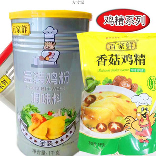 �u���{ζ�����l�ټ��r��s�u֭��ζ������{ζ��Դ�^���S���l