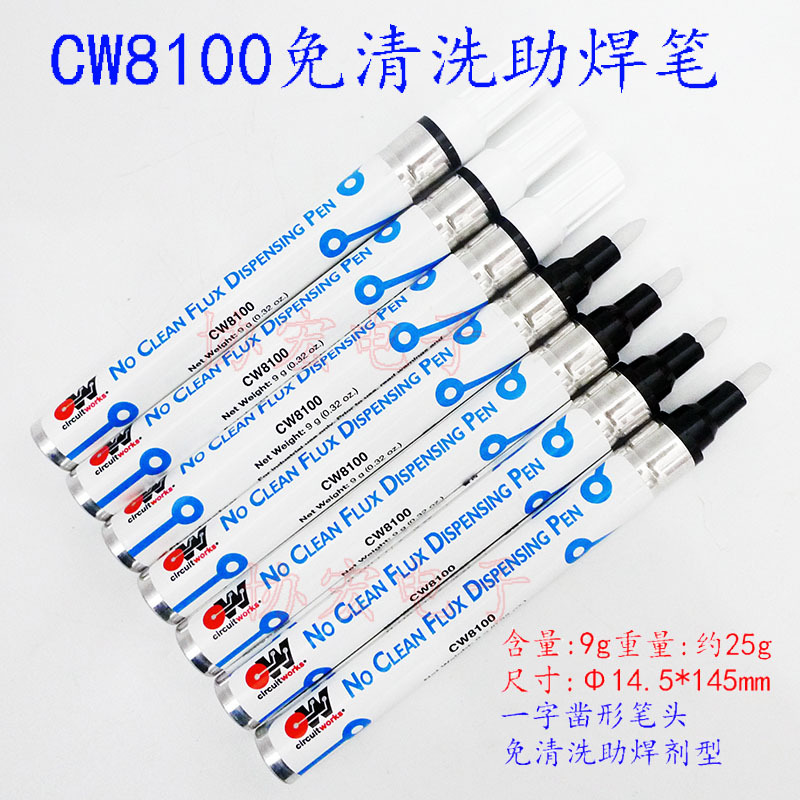 CW8100 C2