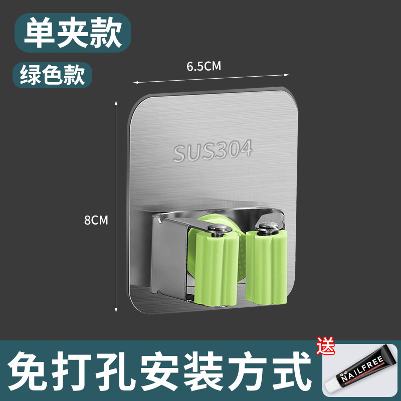 不锈钢拖把夹卫生间扫把收纳架拖把卡扣阳台免打孔拖把挂架厂家|undefined
