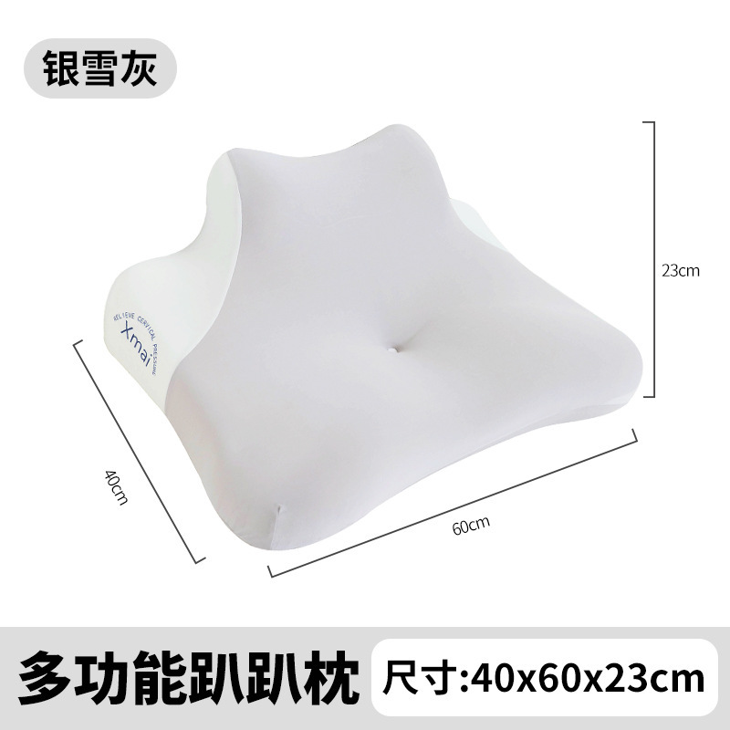 柔软2025新款趴趴功能枕枕头枕芯垫枕多用|undefined