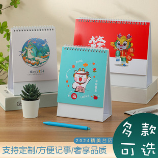 2024�¿�����̨�v�錚����I�V������̨��v�̄��k������F؛̨�v