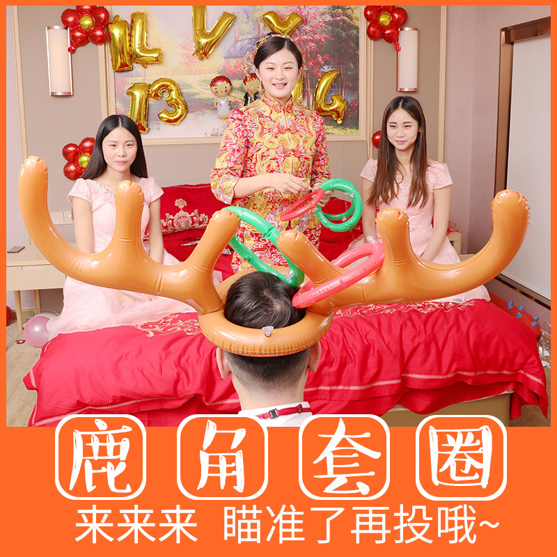 充氣鹿頭鹿角套圈圈接親堵門整蠱新郎伴郎百發百中道具婚禮小遊戲