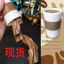 �羳����������Ȥ�ɰ�ʵ����De-stress Coffee3d��ѹ���ȶ�����