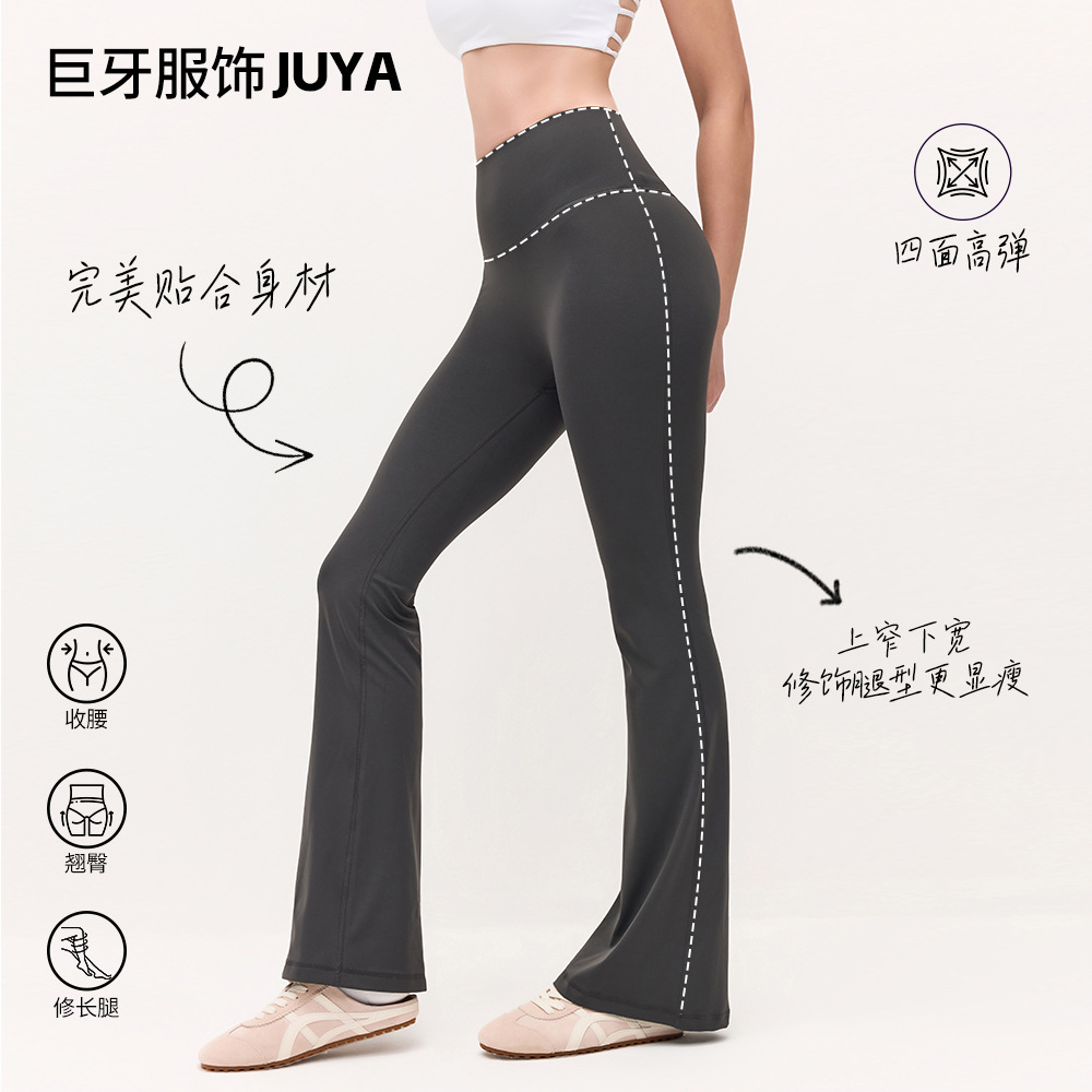 High-Waisted Slim-Fit Yoga Flared Pants for Women, High-Waisted Butt-Lifting Slimming Wide-Leg Pants, Sporty Slightly Flared Naked-Feel Fitness Pants