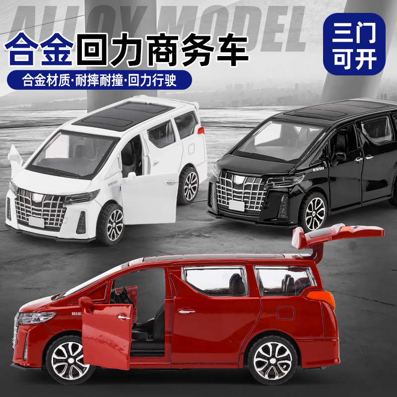 Juguetes transfronterizos modelo de automóvil de aleación Alfa simulación de juguetes coche de negocios niñera coche modelo de automóvil adornos