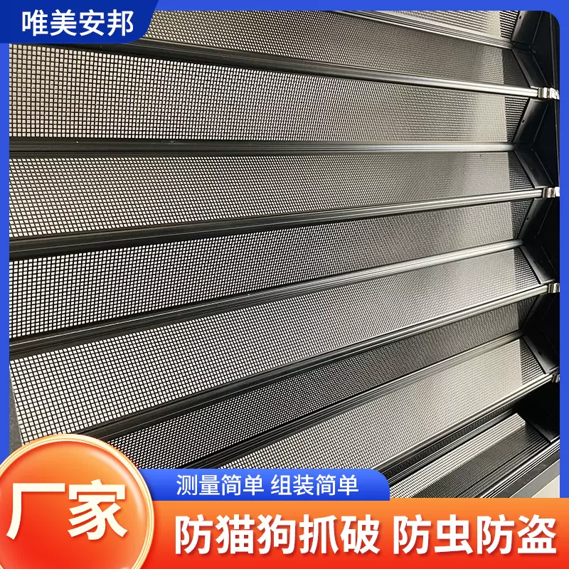 金刚网折叠纱门防蚊防猫狗老鼠带锁防盗隐形伸缩推拉式铝合金纱门