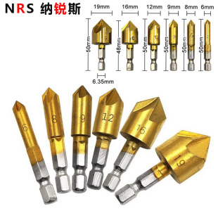6PC five-blade woodworking chamfering device 90 degree straight shank countersunk taper chamfering knife 6-piece deburring reaming countersink