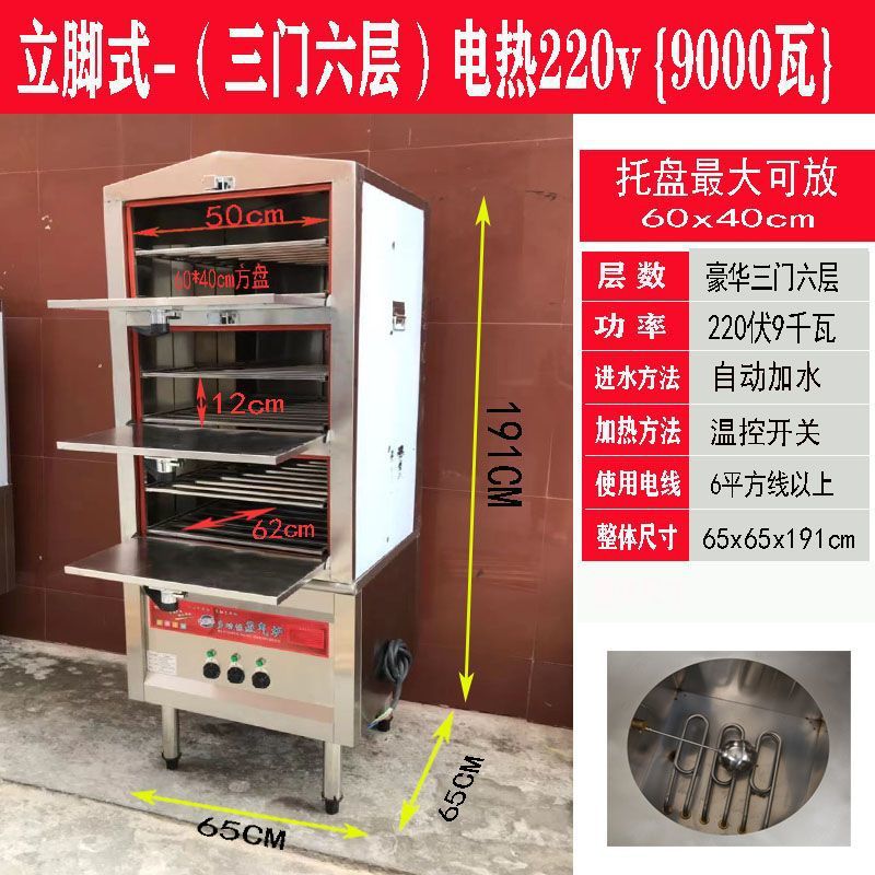 Cocinas de vapor de mariscos, cocinas de vapor eléctricas comerciales, cocinas de vapor, cocinas de vapor de gas, cocinas de cocina de hotel, cocinas de hotel