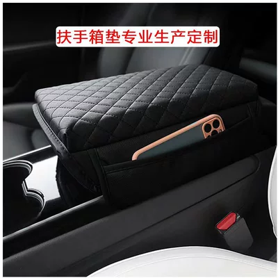 Armrest box – cover elbow cushion