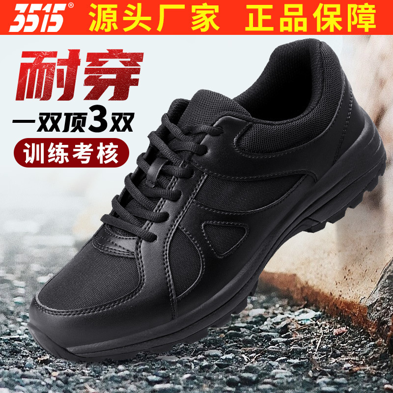 Jihua 3515 New Casual Shoes Men's Spring & Fall Running Shoes Hiking Physical Low-Top Shoes Outdoor Casual Sports Shoes