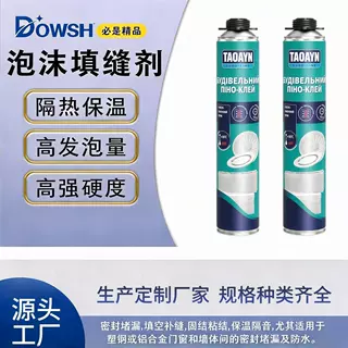 外贸出口聚氨酯发泡胶 300ml500ml发泡胶聚氨酯泡沫填缝剂