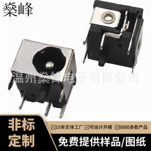 �S��dc044�Դ����dcֱ�������Դ�ӿ�5.5*2.1/2.5MM���_�Դ��