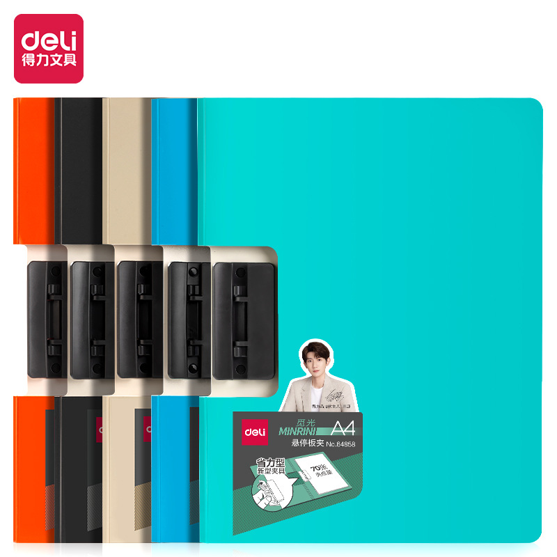 Deli는 수평 호버 접이식 보드 폴더 A4 접이식 학습 사무실 폴더 64858 을 만났기 때문에